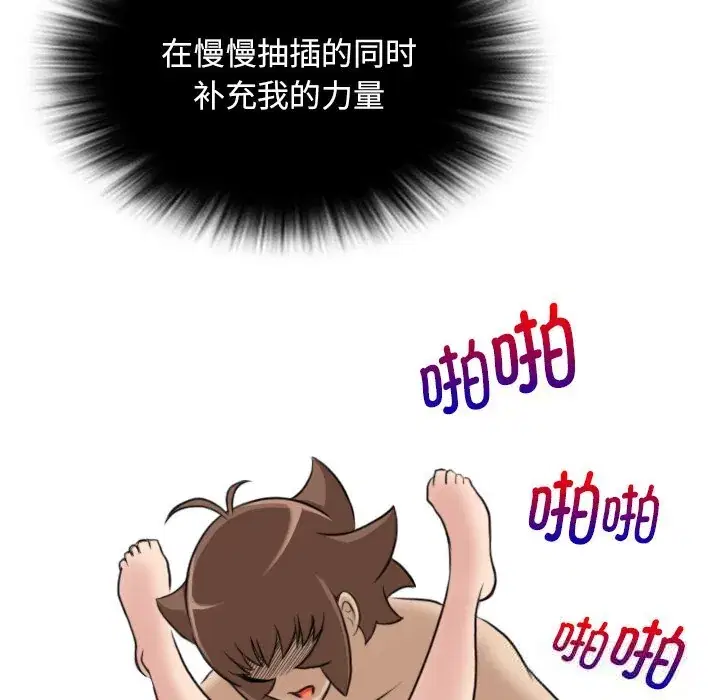 第45話
