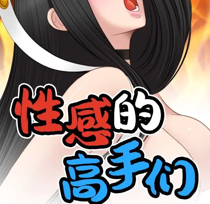 第45話