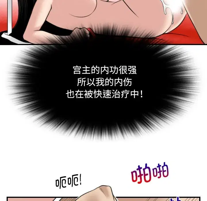 第45話