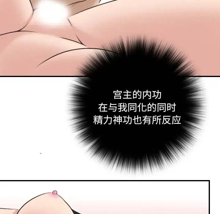第45話