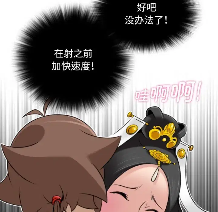 第45話