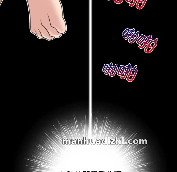 第45話