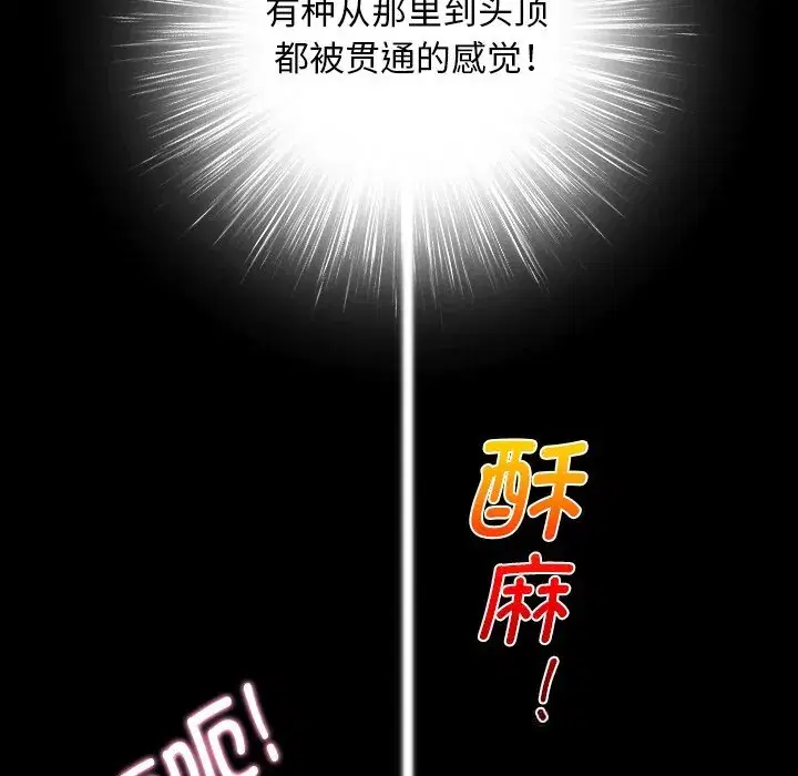第45話