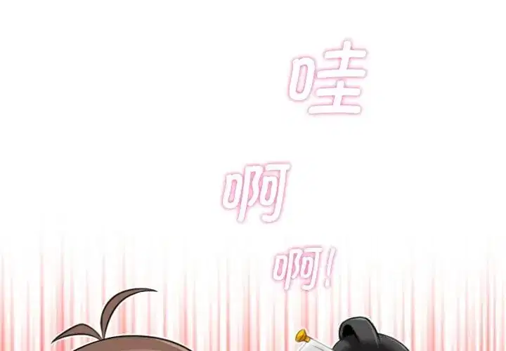 第46話