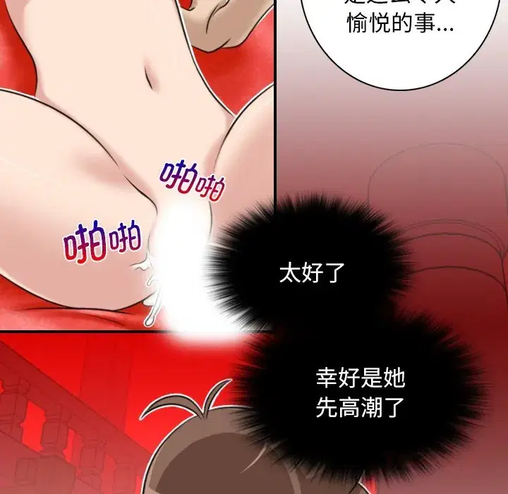 第46話