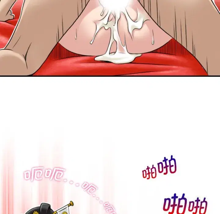 第46話
