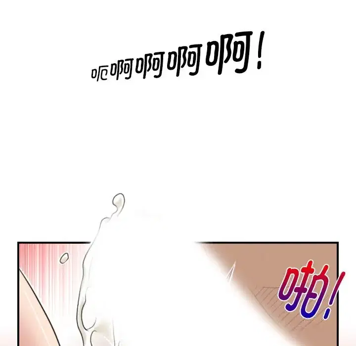 第46話