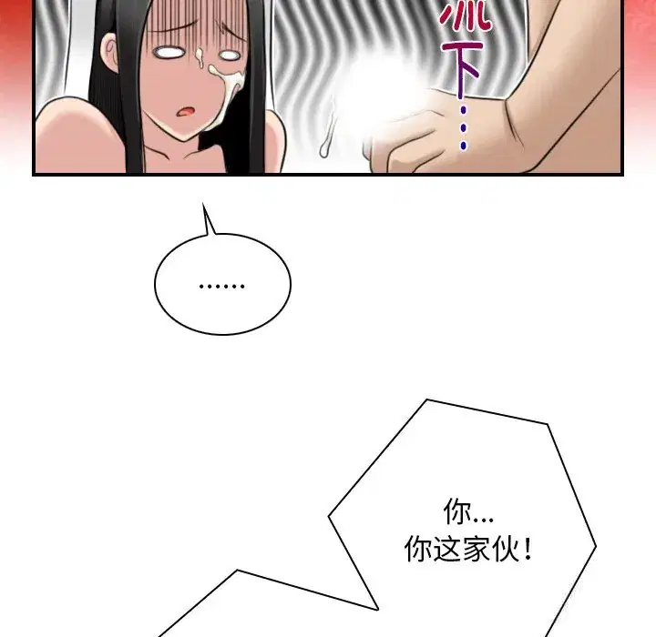 第46話