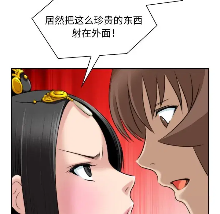 第46話