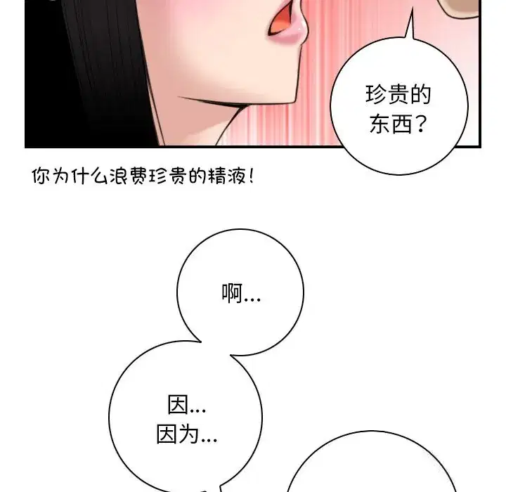 第46話