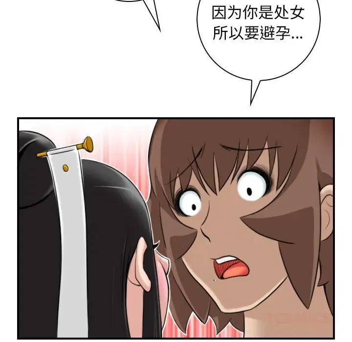第46話