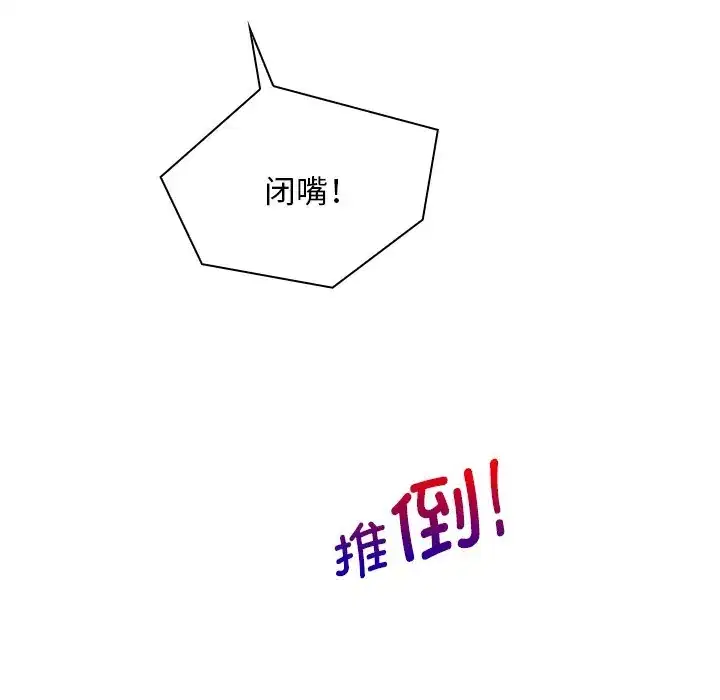 第46話