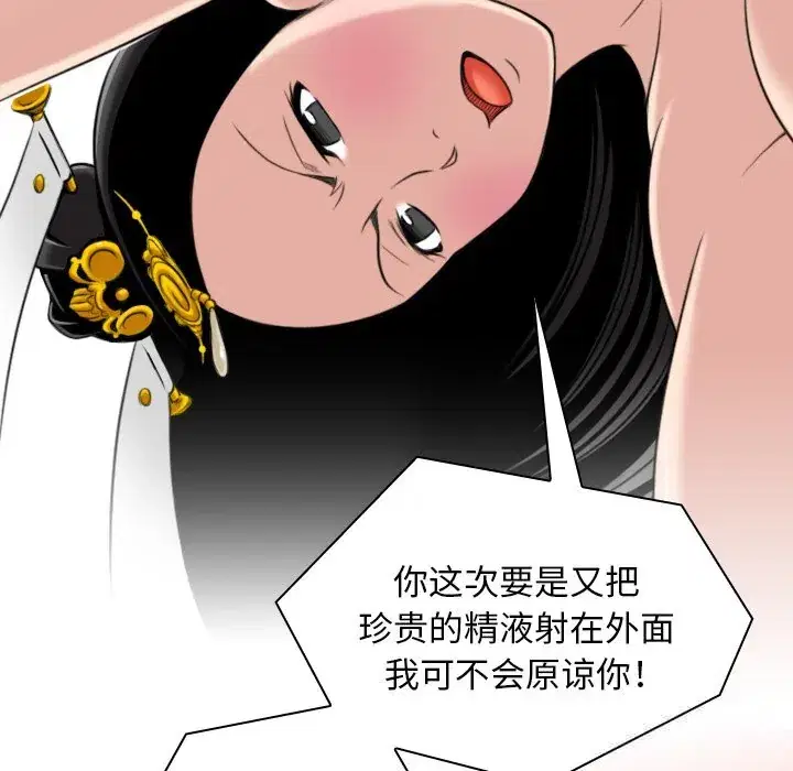 第46話