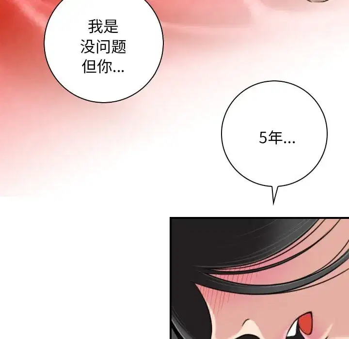 第46話