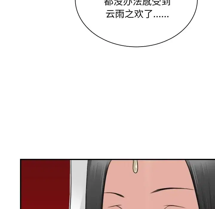 第46話