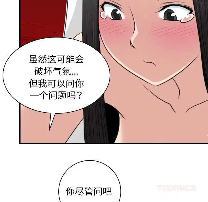 第46話