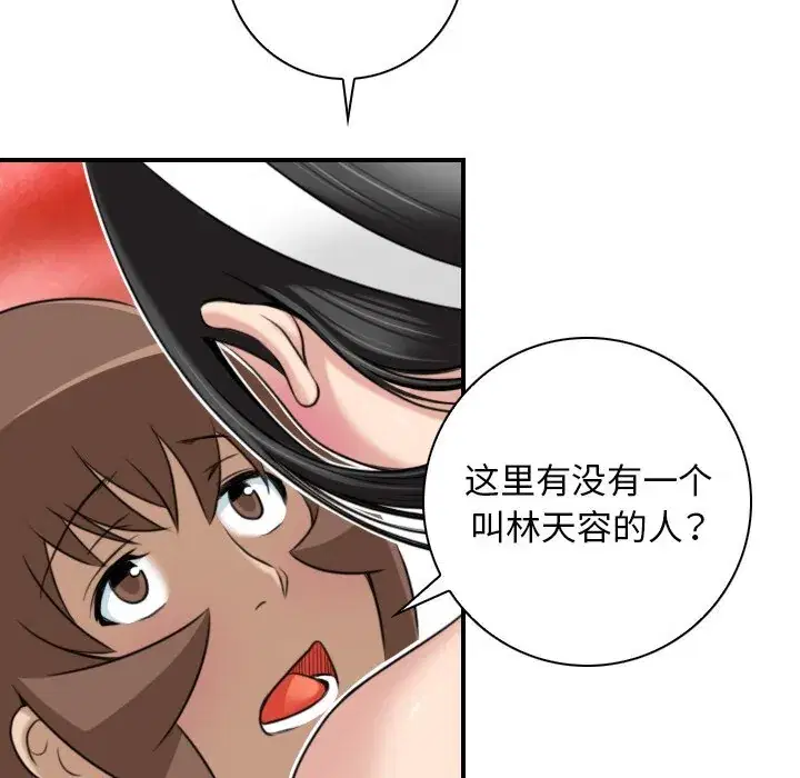 第46話