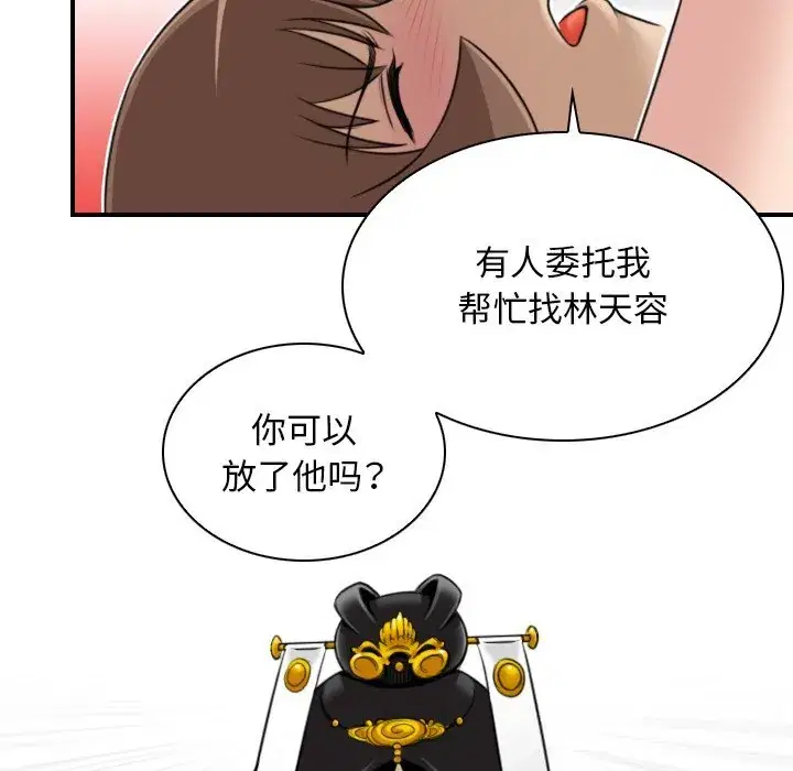 第46話
