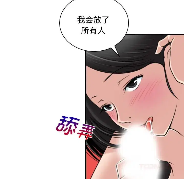 第46話