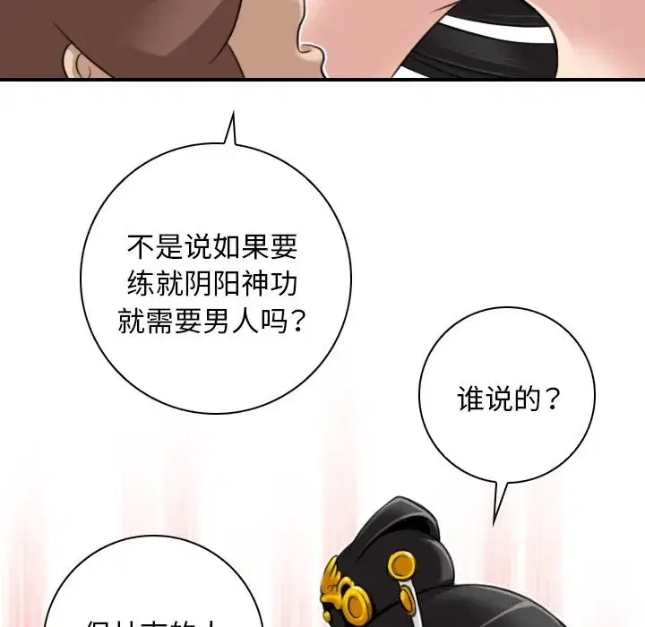 第46話