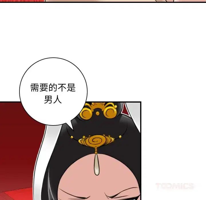 第46話