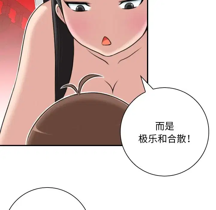 第46話