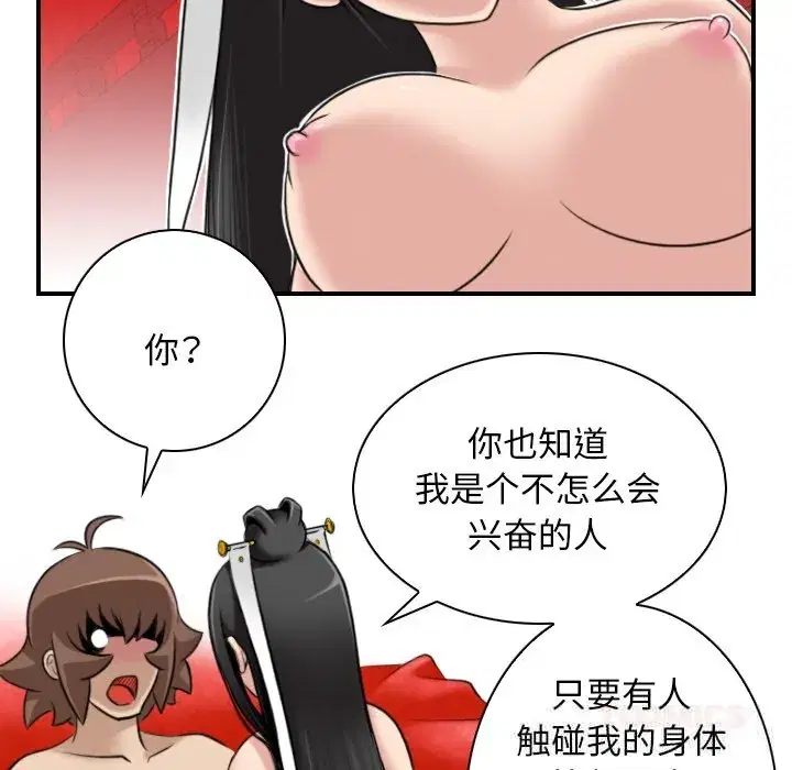 第46話