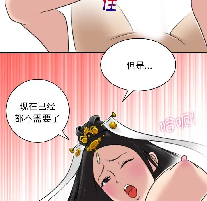 第46話