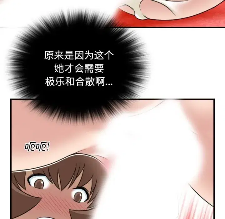 第46話