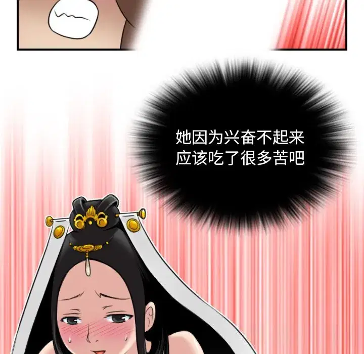 第46話