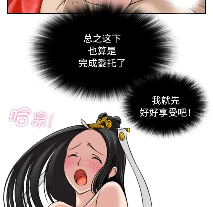 第46話
