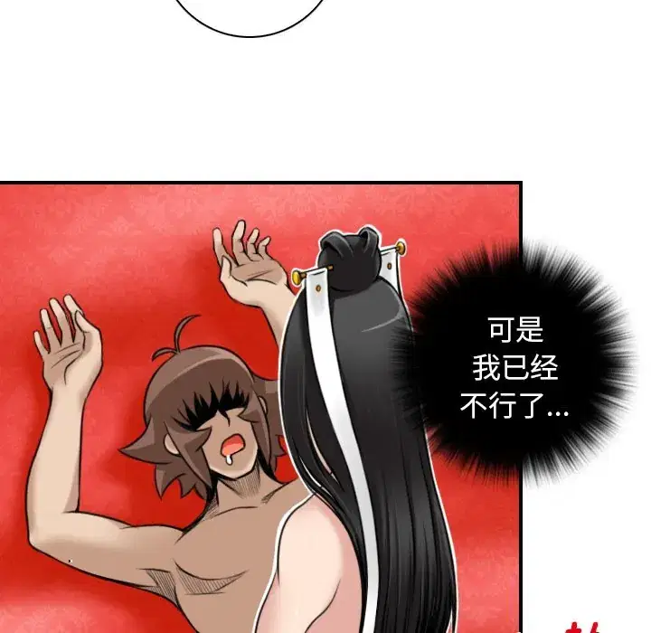 第46話