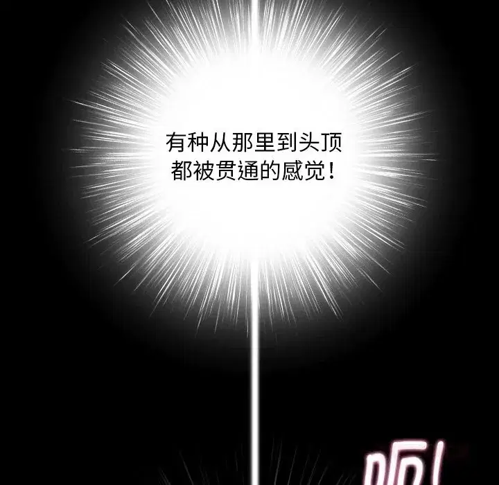 第46話
