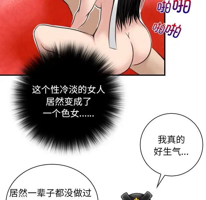 第46話