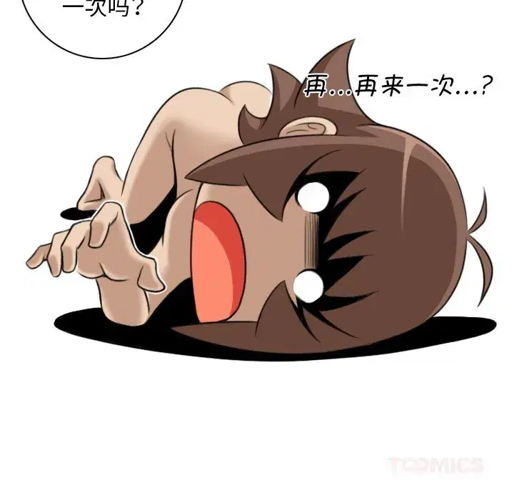 第46話