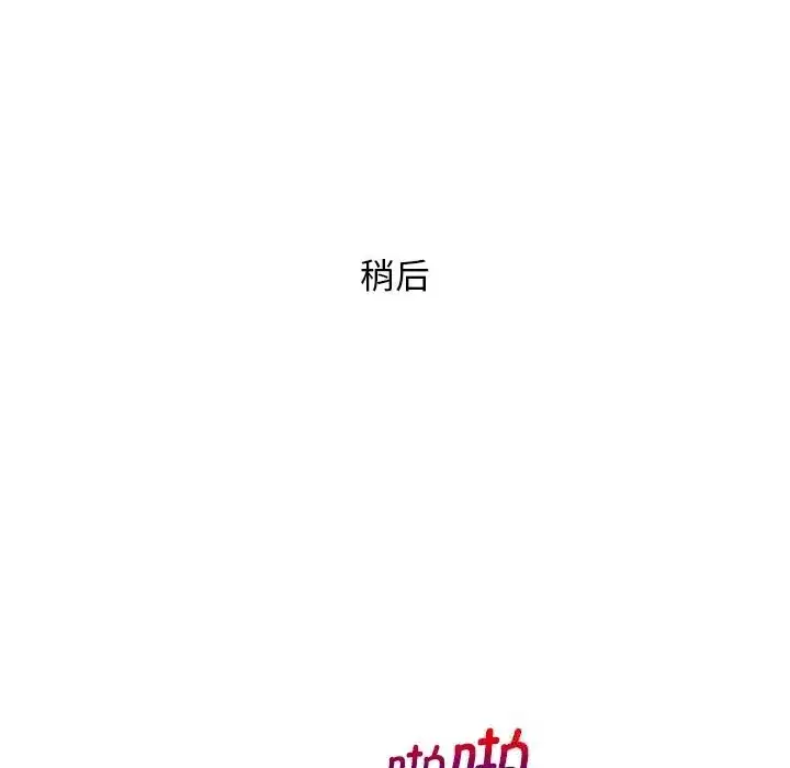 第46話