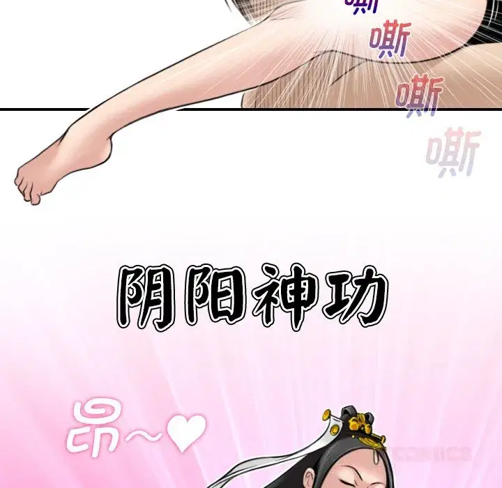 第46話