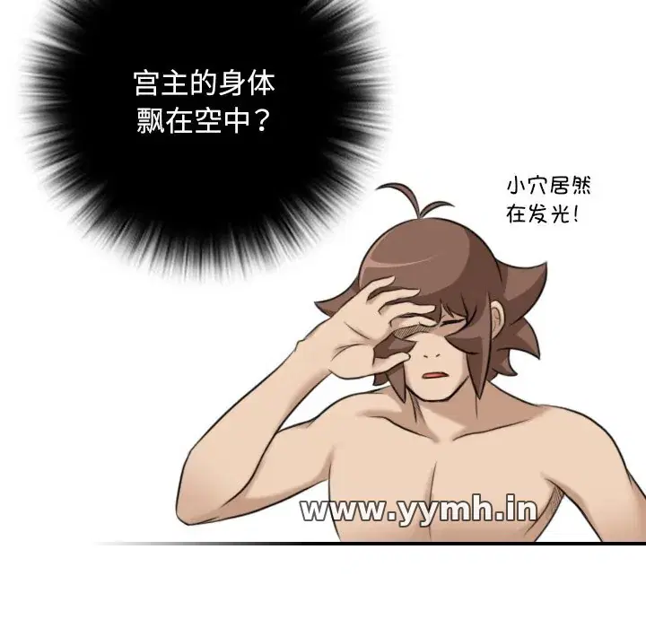 第46話