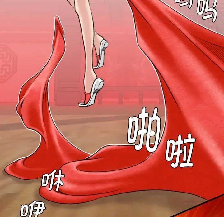 第46話