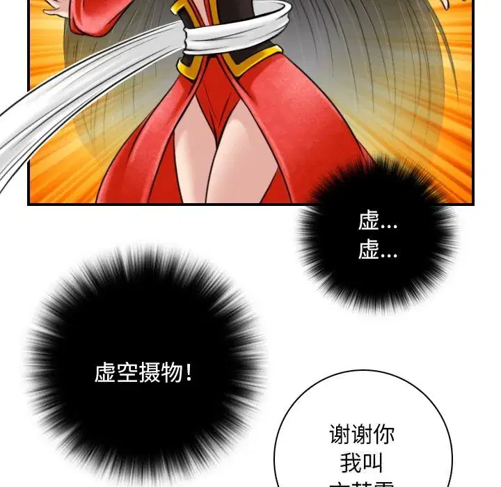 第46話