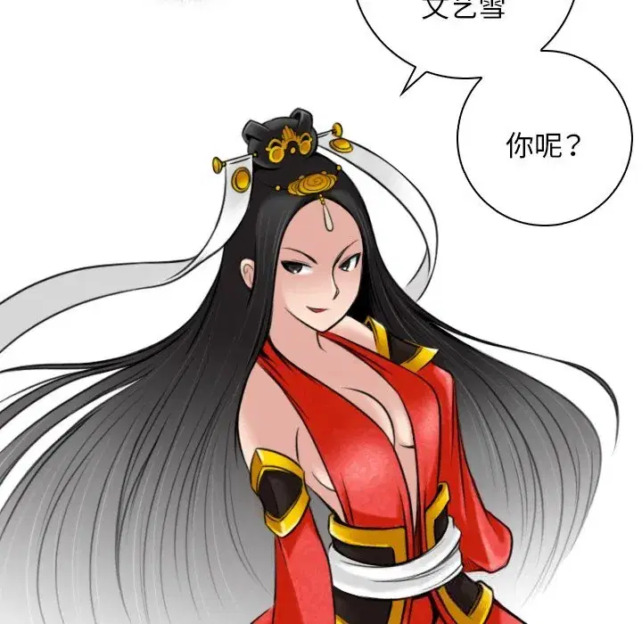 第46話