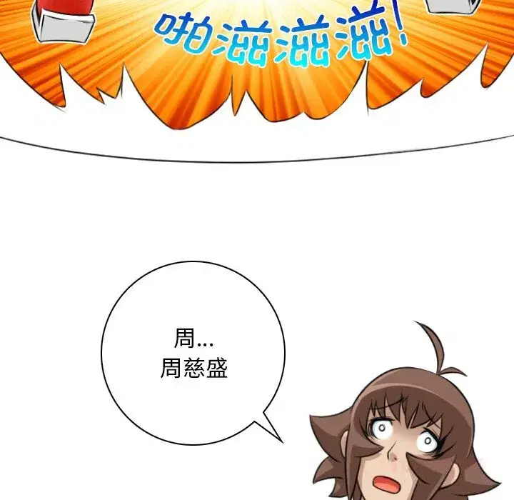 第46話