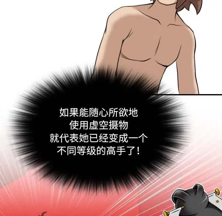 第46話