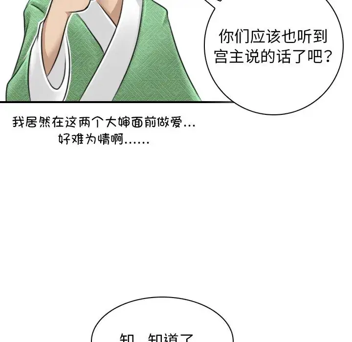 第46話