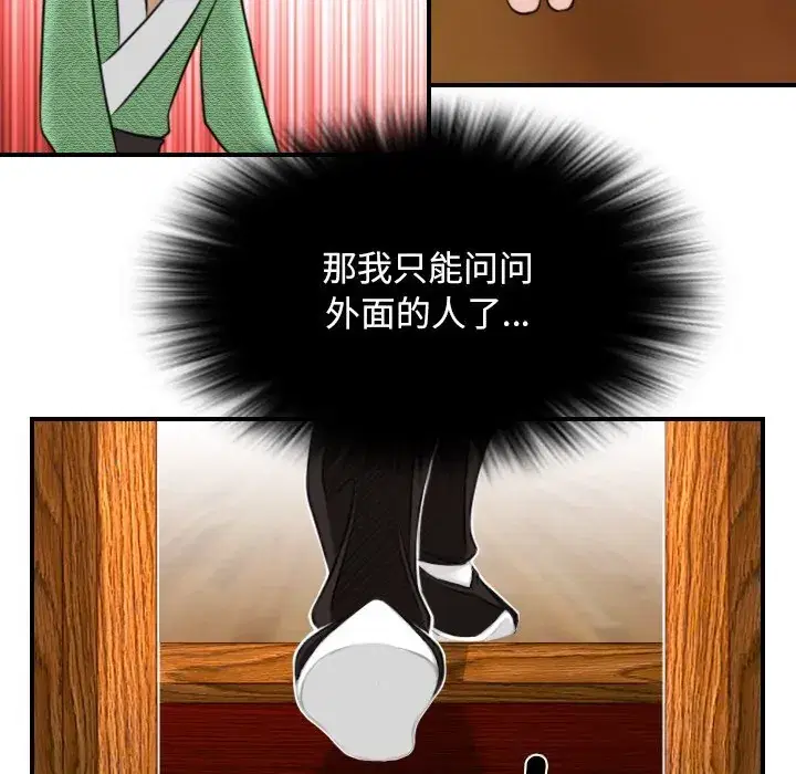 第46話