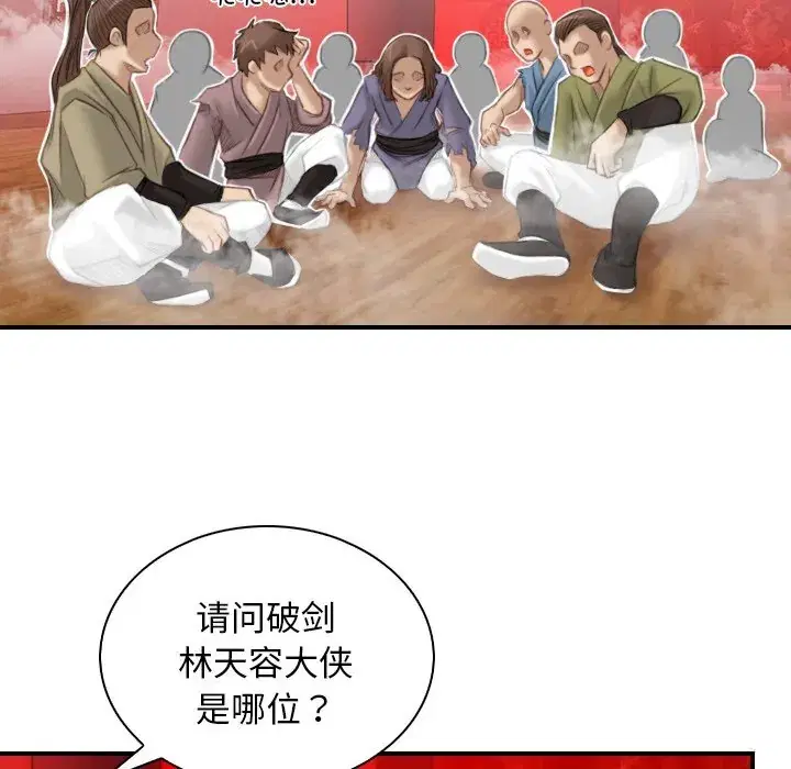 第47話