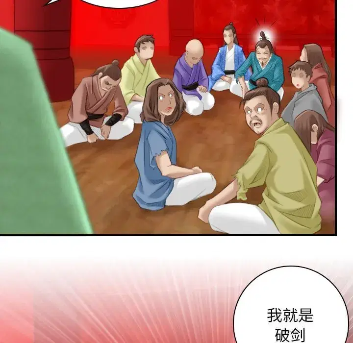 第47話