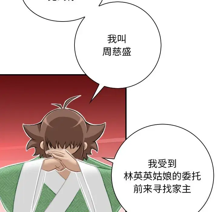 第47話