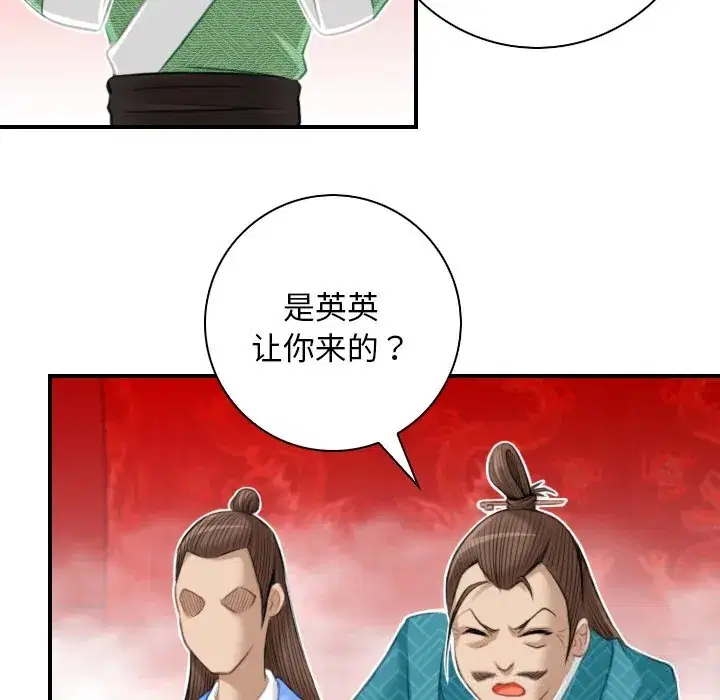 第47話