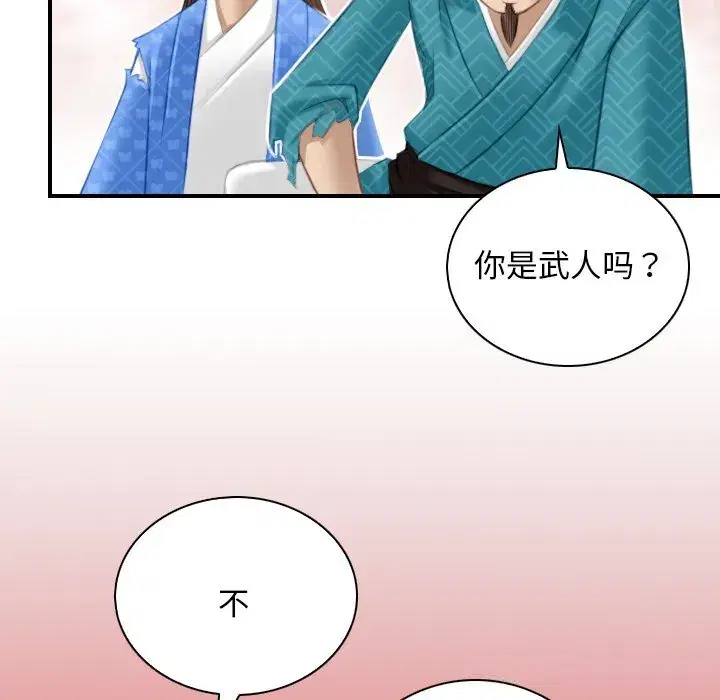 第47話